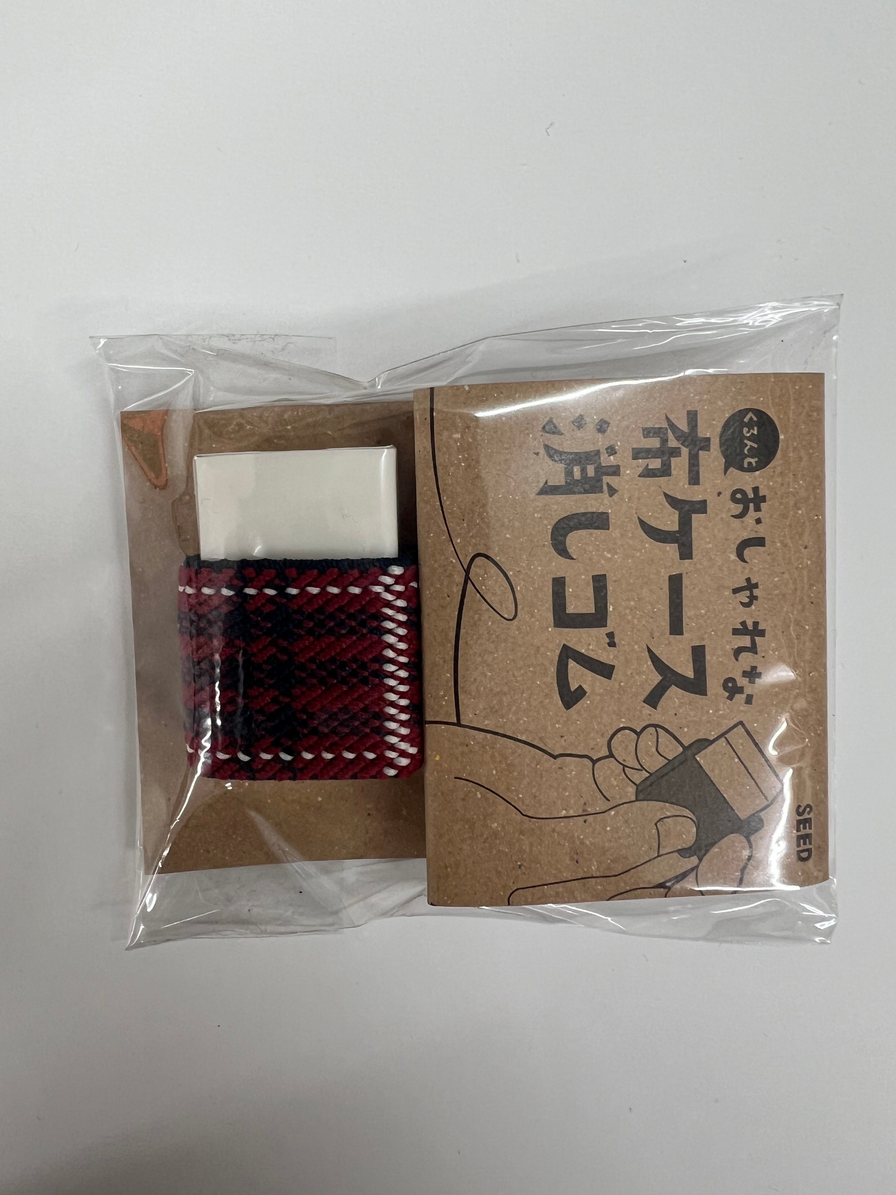 Seed Japon Kumaş Kılıflı Silgi