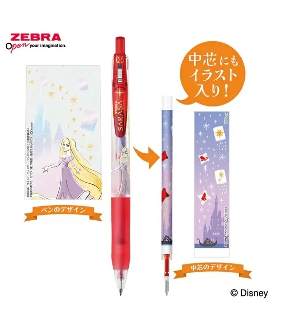 るる Sarasa Clip 0.5 Limited Edition Disney Rapunzel Kırmızı Jel
