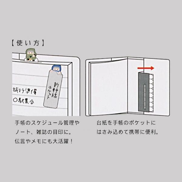 Japon Stick Marker Yapışkan Notlar -  Ninja 