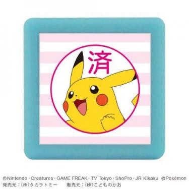 Pokemon Mini Pon Damgası Pikachu Mutlu - Mürekkep rengi: Pembe