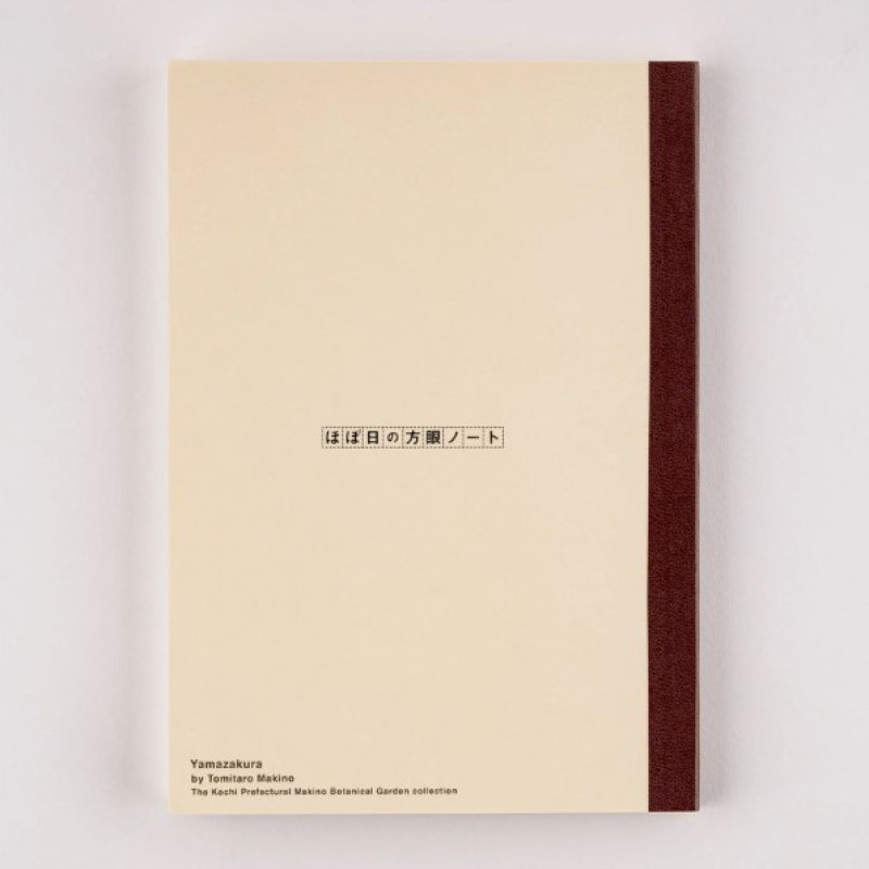 Hobonichi Yamazakura A5 Kareli Defter