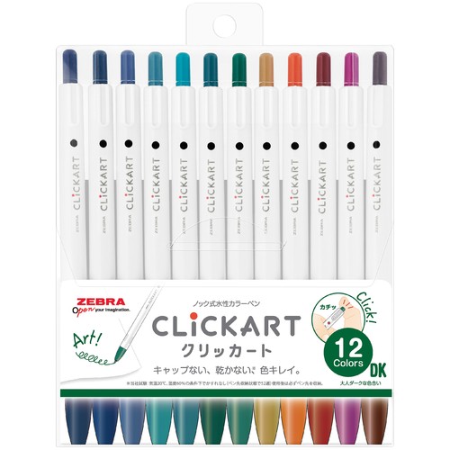 Zebra Clickart 12 Renk Seti DK (Yetişkin Koyu Ton)