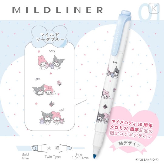 Zebra Mildliner  Sanrio My Melody Kuromi 50. ve 20. Yıl Dönümü 5 Renkli Vurgulayıcı Set