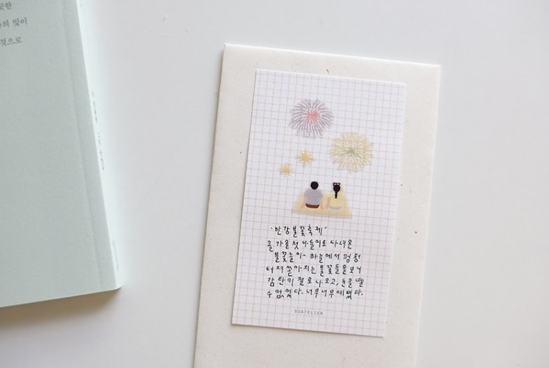  Kore Suatelier Design Sticker Çıkartma - 1193 midnight picnic