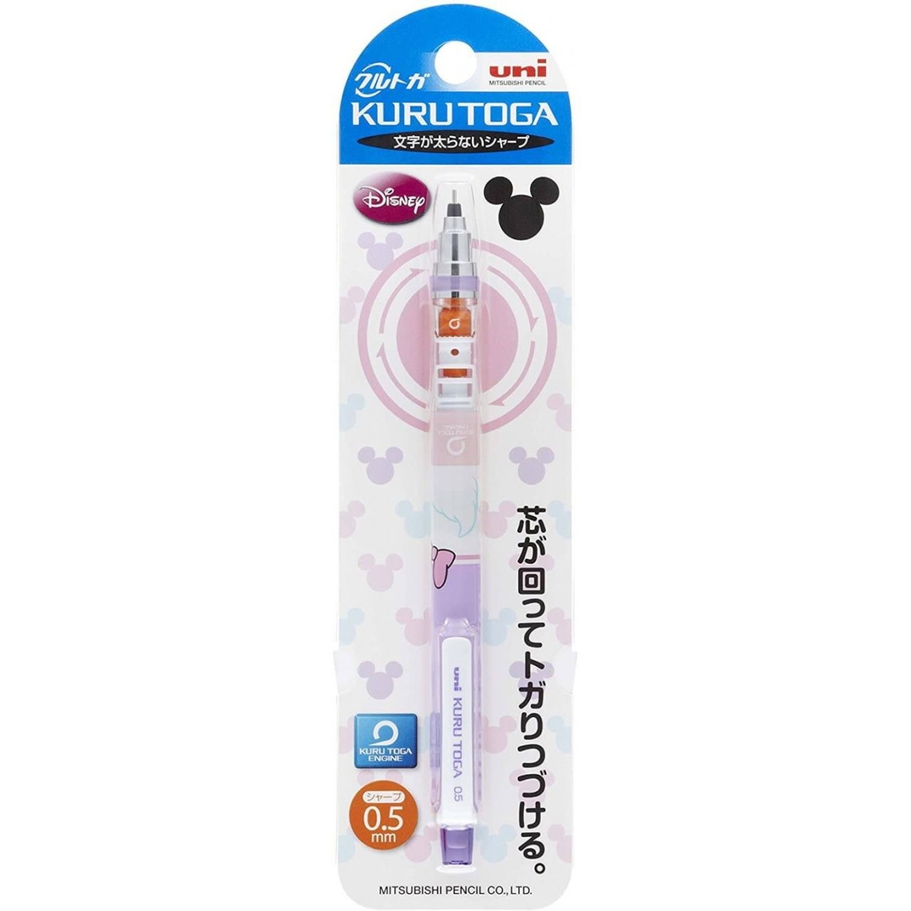 uni kuru toga disney 0.5 versatil kalem
