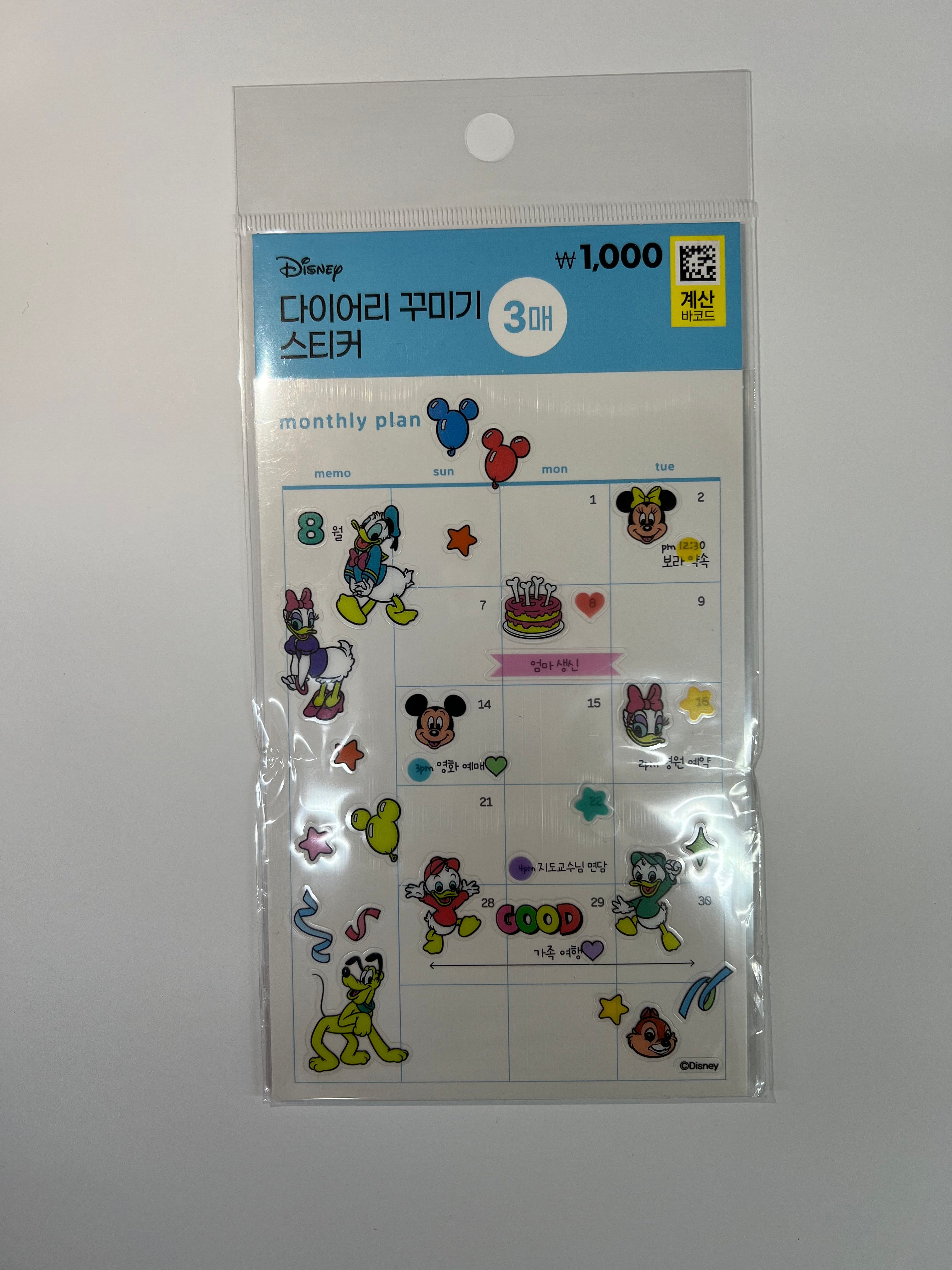 Disney Mickey & Friends Aylık Planlayıcı Sticker , Çıkartma - 3 Sayfa