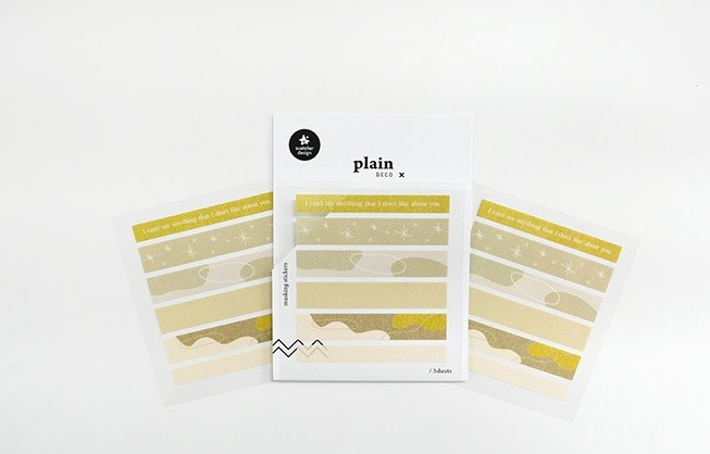 Kore Suatelier Sticker - Çıkartmaları - 1652 plain 48-3 Sayfa