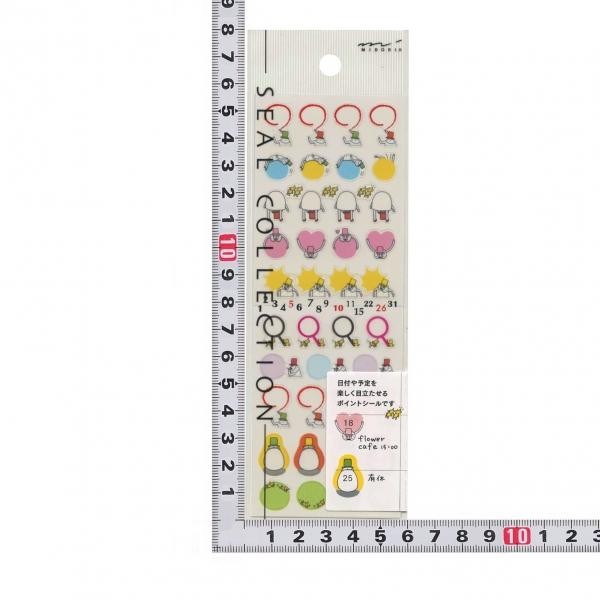 Midori Küçük Motif Sticker Çıkartma - yaşlı adam