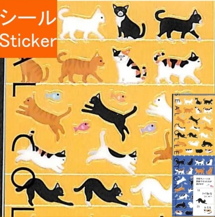Midori Küçük Motif Sticker Çıkartma - Kedi
