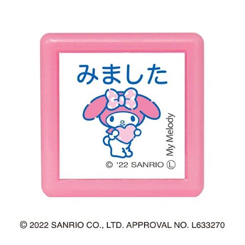 Sanrio Minipon My Melody Damga Mühür