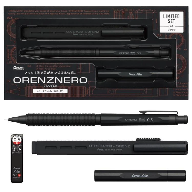 Kampanyalı Pentel Orenz Limited Set 0.5 Versatil Kalem Seti - Siyah