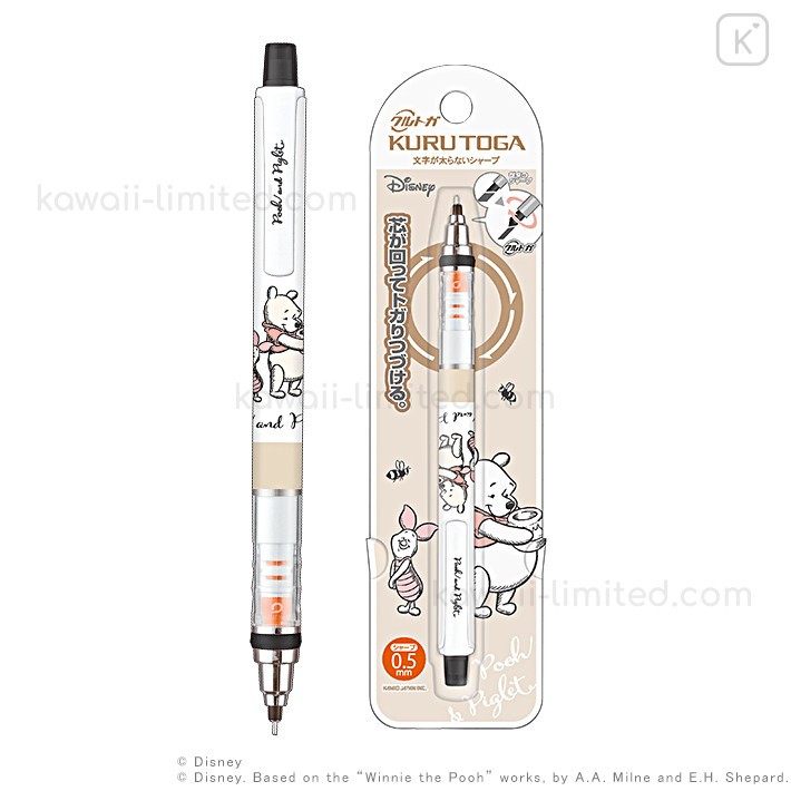 Kuru Toga Pooh & Piglet Limited Edition Mekanil Versatil Kalem 0.5 Uç