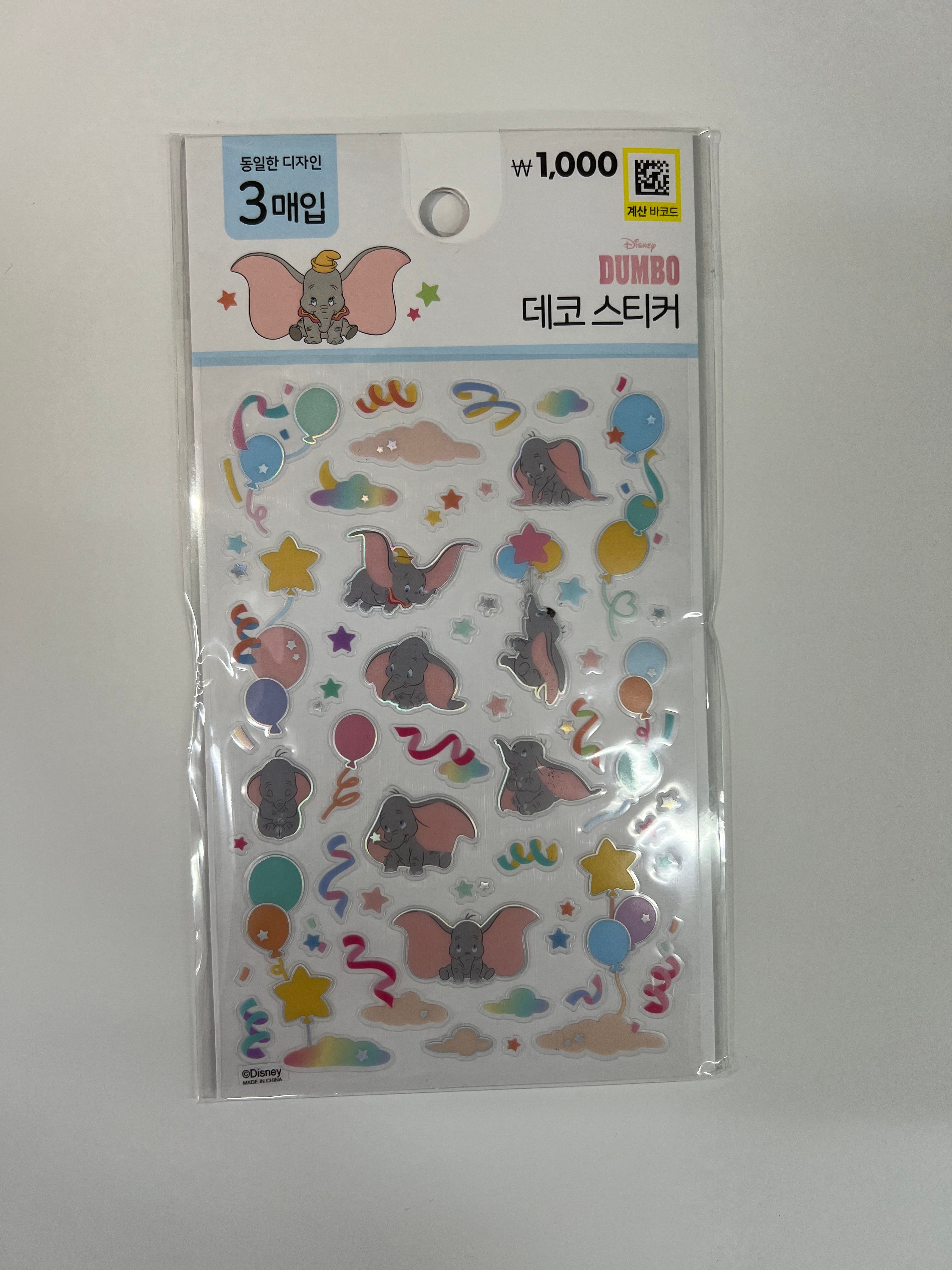 Disney Dumbo Sticker - Çıkartma 2 sayfa