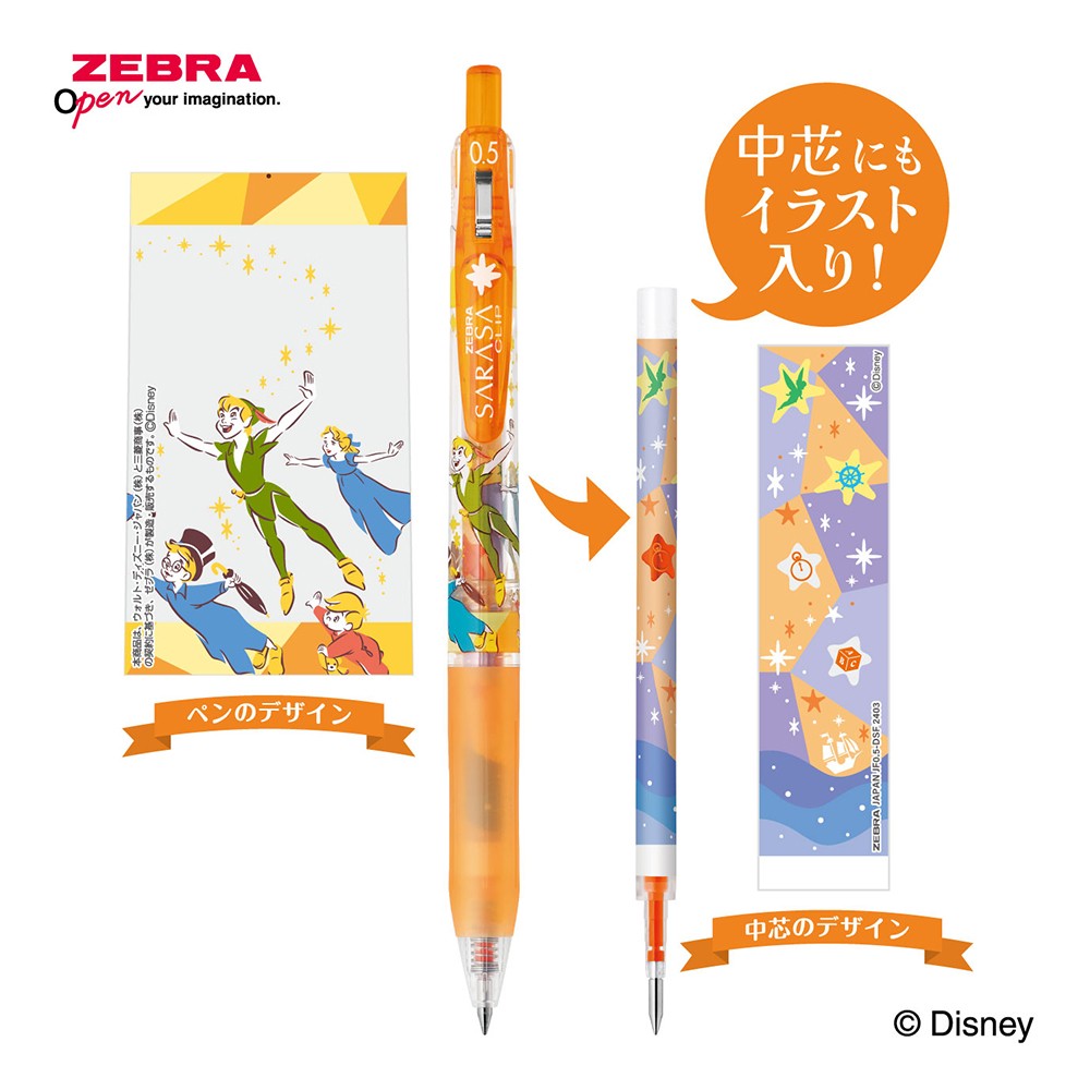 Zebra Sarasa Disney Limited Edition  0.5 mm Jel Tükenmez Kalem Seti (mavi kırmızı turuncu lila)