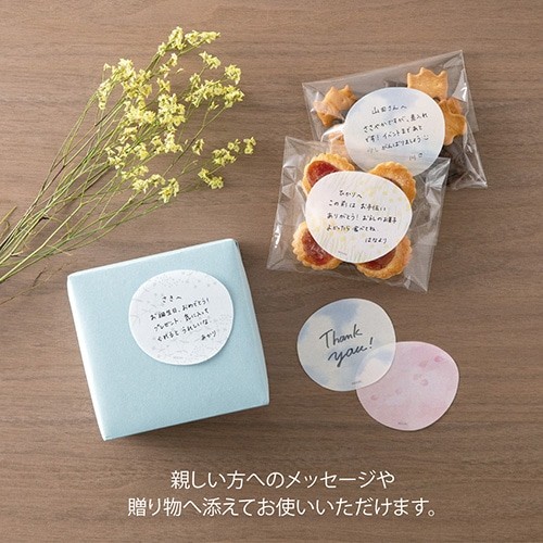 Midori Katanuki Fusen Sticky Notes Yapışkan not 20 yaprak - Küçük Çiçek Desenli, Beyaz