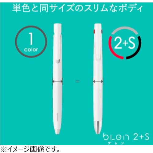Zebra Blen 2+S 0,5mm B2SAS88-W Beyaz │ Tükenmez Kalem Çok Fonksiyonlu Kalem