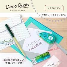 Deco Rush Plus Renkli Desenli Şerit Bant, Burgu Şerit