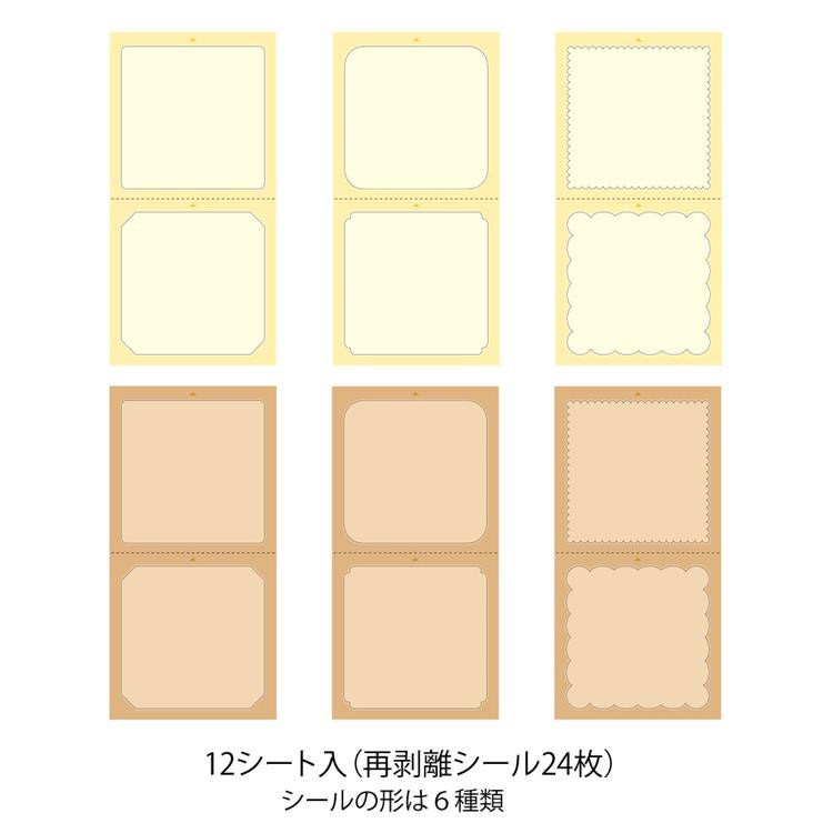 Midori Stickers Book - Biçimli etiket