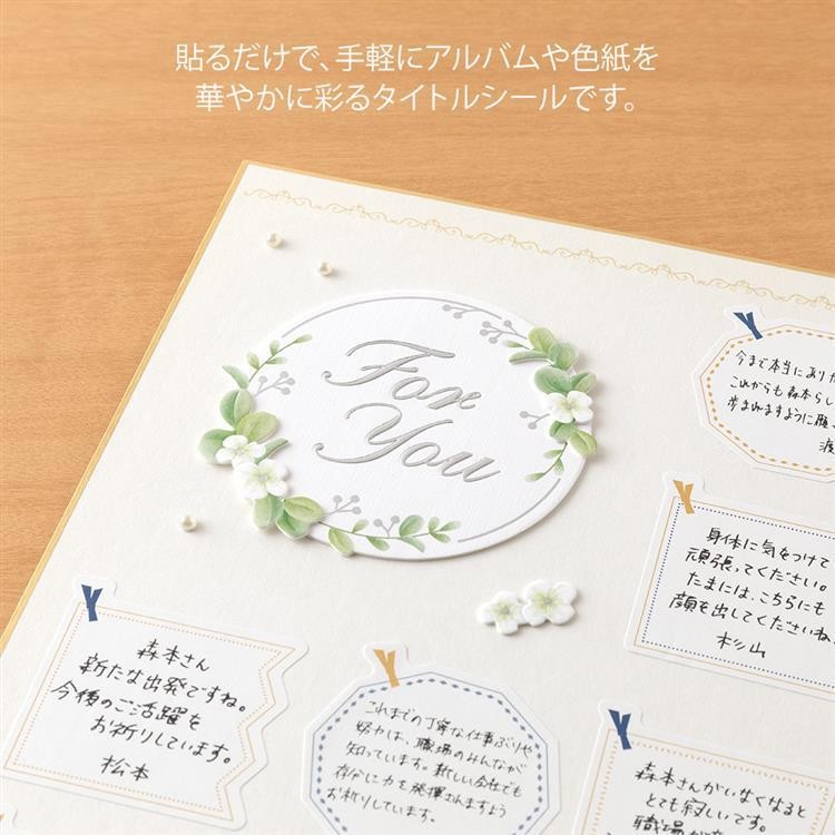 Midori  Yeşil çelenk desen Kalıp Kesim Sticker Çıkartma