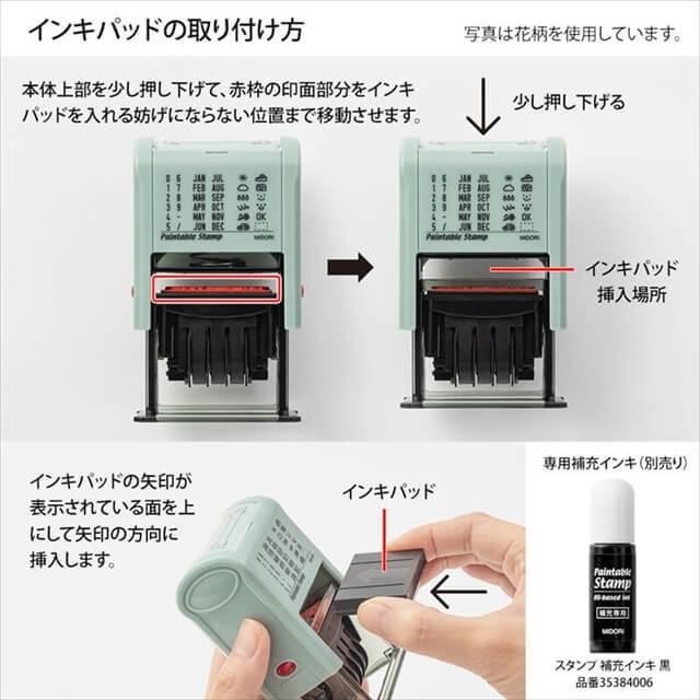 Midori Designphil Döndürülebilir Damga - Tarih Sembol