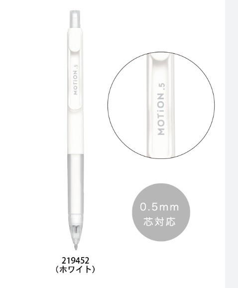 Japan Kamio T-MOTION Beyaz 206237 0.5 mm Versatil Mekanik Kalem