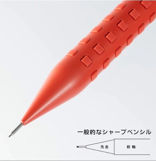 Pentel Smash Q1003 Japan Limited Edition 0.3 mm Versatil Mekanik Kalem - Kırmızı