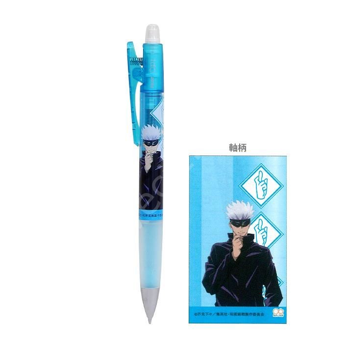 Pilot Opt. 0.5 mm Özel Tasarımlı Jujutsu Kaisen Gojo Satoru Desenli  Versatil Kalem