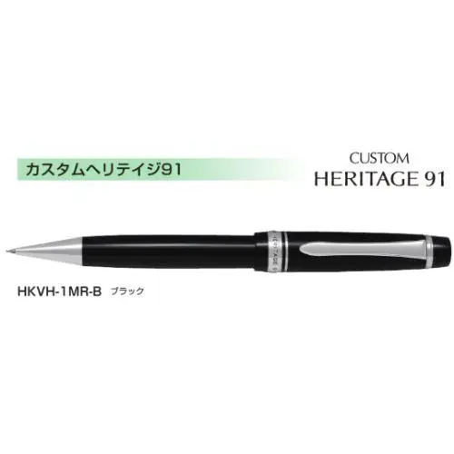 Pilot Custom Heritage 91 HKVH-1MR Siyah 0.5 mm Versatil Kalem