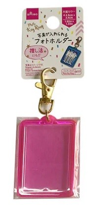 Fotoğraf Tutucu 5 * 4 cm Şeffaf Plastik Kılıf - Pembe