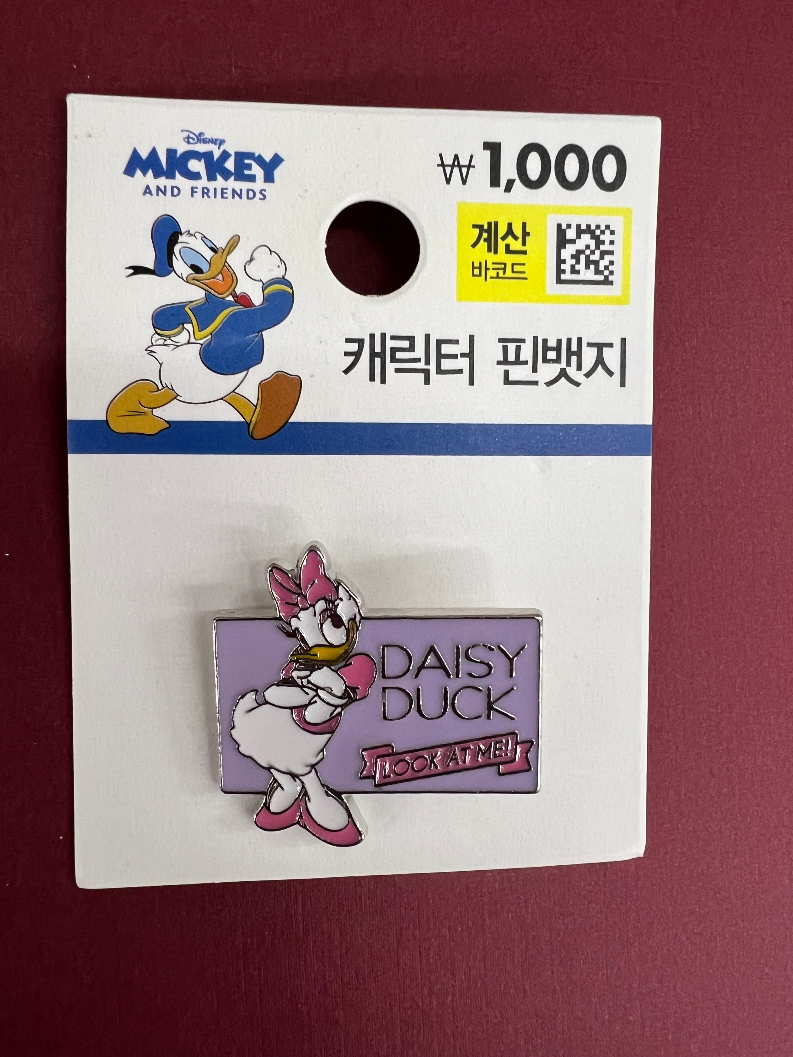 Disney Mickey and Friends -  Daisy Duck Rozet