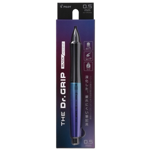 Pilot Dr. Grip Black Accent  HTDGB-15-DPU Limited Edition Mechanical Pencil 0.5 mm