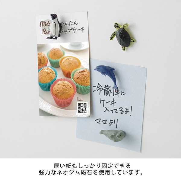 Midori Minyatür Mıknatıslar 4 adet -  Akvaryum 