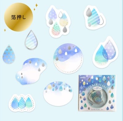 Maskeleme Çıkartma - Sticker - Damla Modelleri 2' li Paket