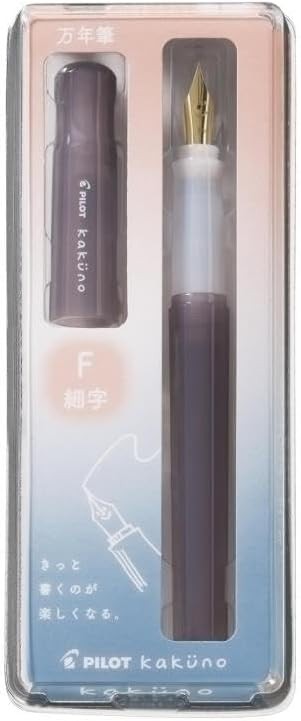 Pilot Kakuno Dolma Kalem Kakuno Limited Edition  Orta F Uç - Brown