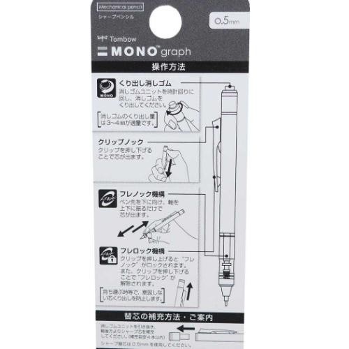 Tombow Mono Graph Versatil Mekanik Kurşun Kalem 0,5 mm HAREKET Mavi Yeni ( Limited Edition )