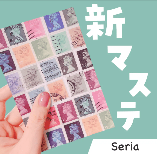 Celia Japon Vintage Sticker 6 yaprak Pul, Eski Harita, Nota, Gazete makaleleri