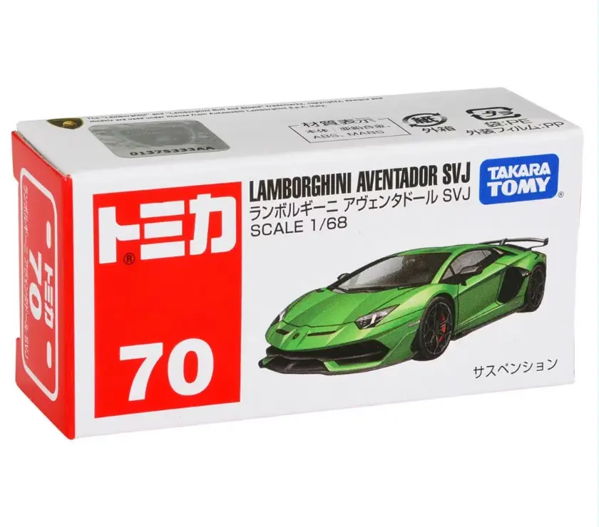 Tomica No.70 Lamborghini Aventador SVJ