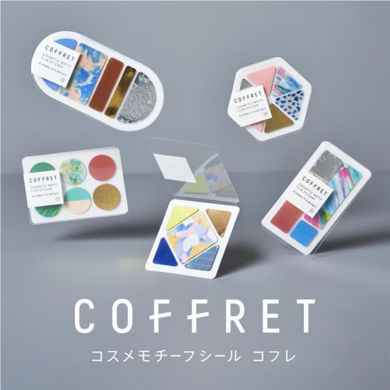 King Jim Coffret Film Sticker Kozmetik Motifi [COFR002] - Orman Yeşili
