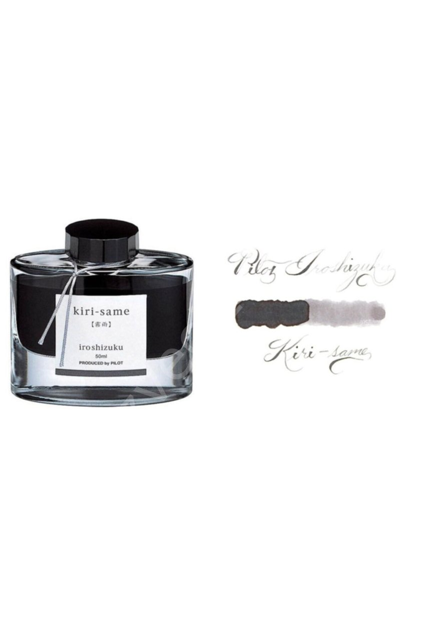  Pilot Iroshizuku Mürekkep Şişesi – Yu-Yake 50 ml  Renk  Fuyu-syogun