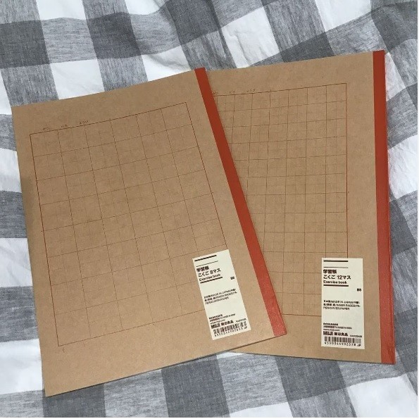 Muji Planlayıcı Defter 18cm * 25 cm 