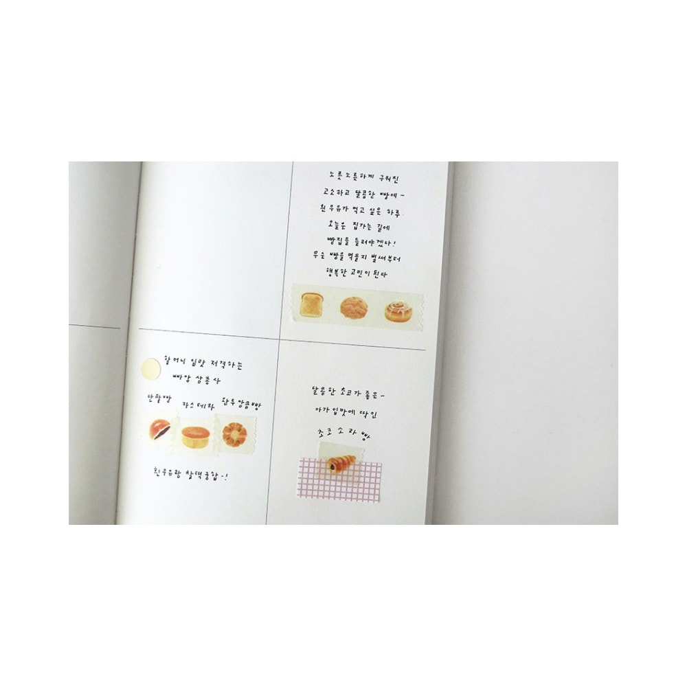 Kore Suatelier design washi tape - illustration 8