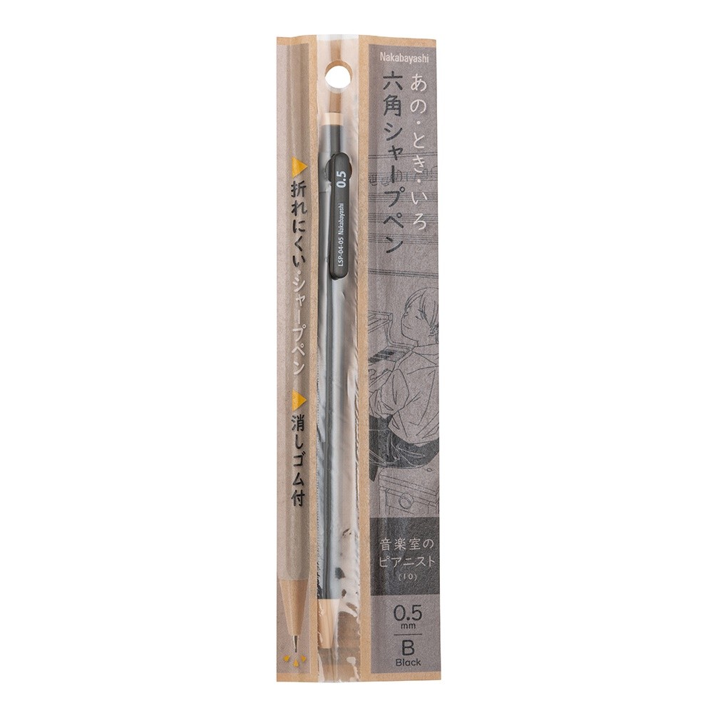 Japon Ano Toki Iro Altıgen Mekanik Kalem 0.5mm Rock Sharp Music