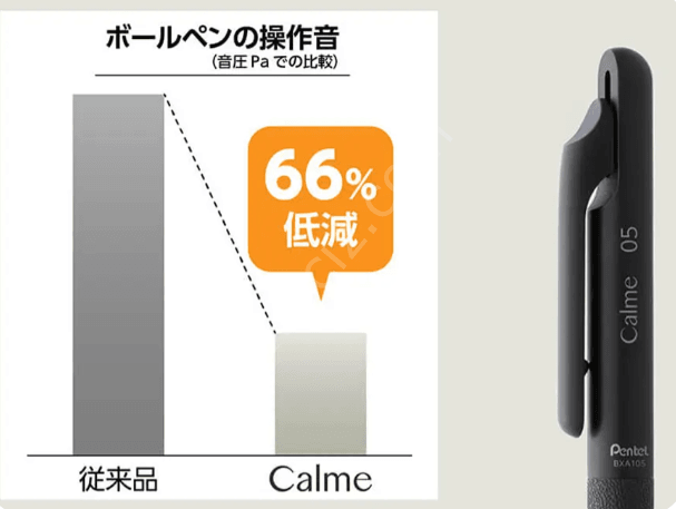 Pentel Calme 0.5 mm Tükenmez Kalem Krem