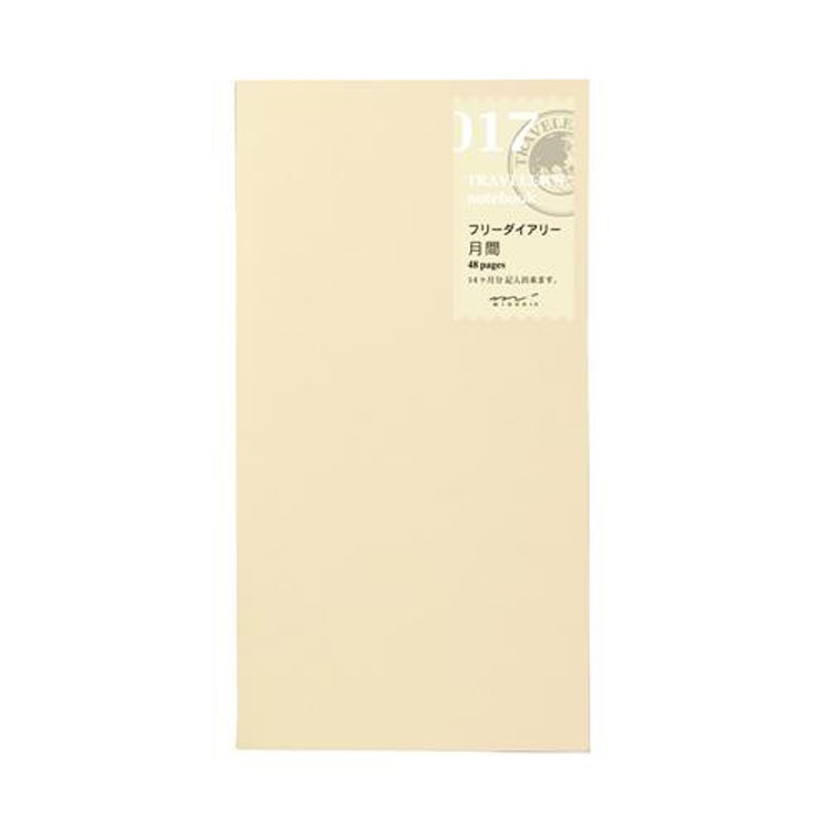 Traveler's Company Notebook - 017 Free Diary 