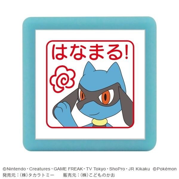 Pokemon Mini Pon Damgası Riolu Hanamaru - Mürekkep rengi: Kırmızı