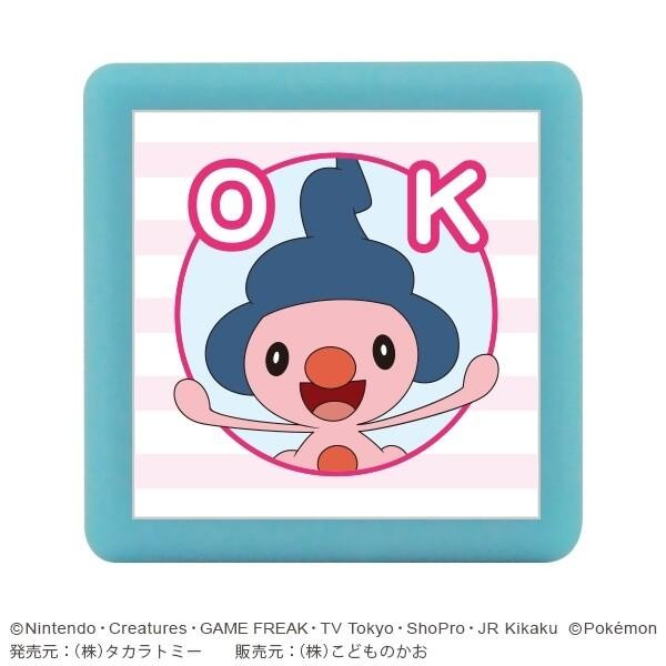 Pokemon Mini Pon Damgası Manene OK - Mürekkep rengi: Kırmızı