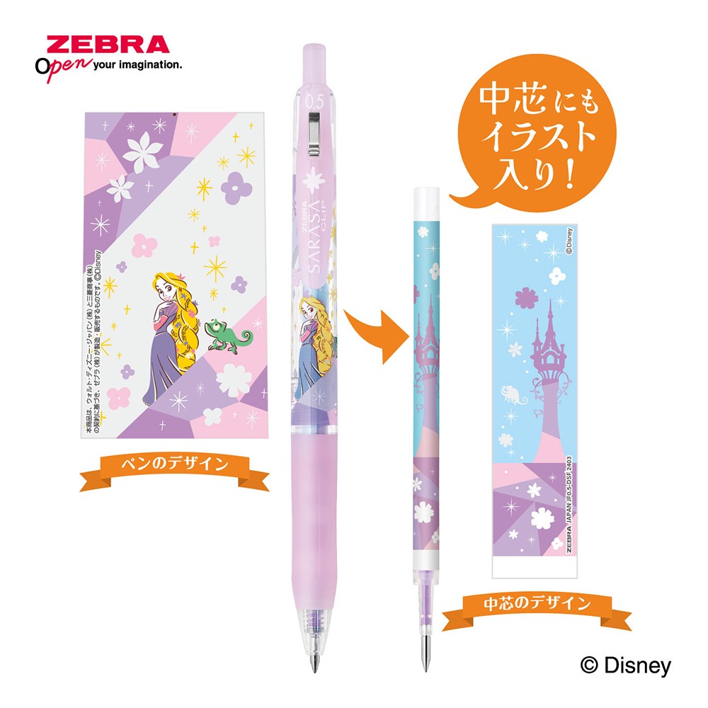 Zebra Sarasa Disney Limited Edition  0.5 mm Jel Tükenmez Kalem Seti (mavi kırmızı turuncu lila)