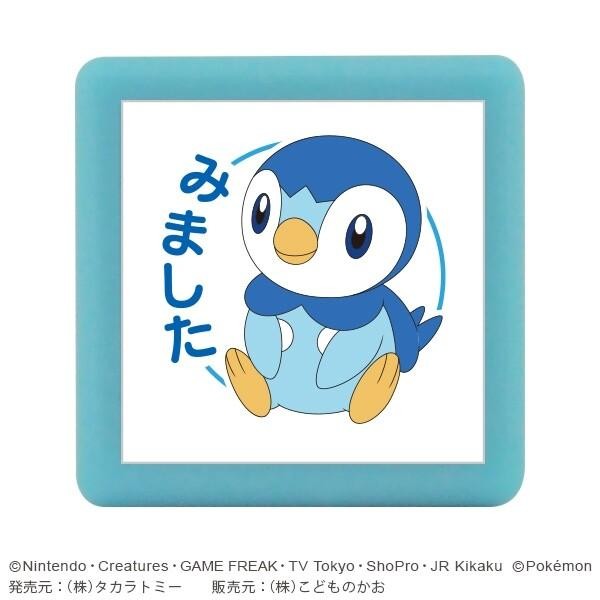 Pokemon Mini Pon Damgası Piplup - Mürekkep rengi: Mavi