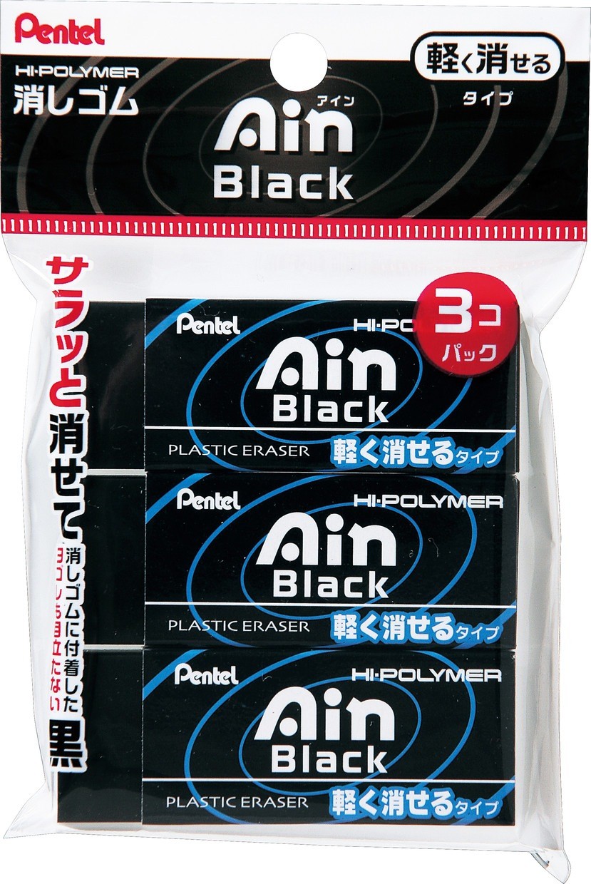 Pentel Ain Black 3 adet Siyah Silgi