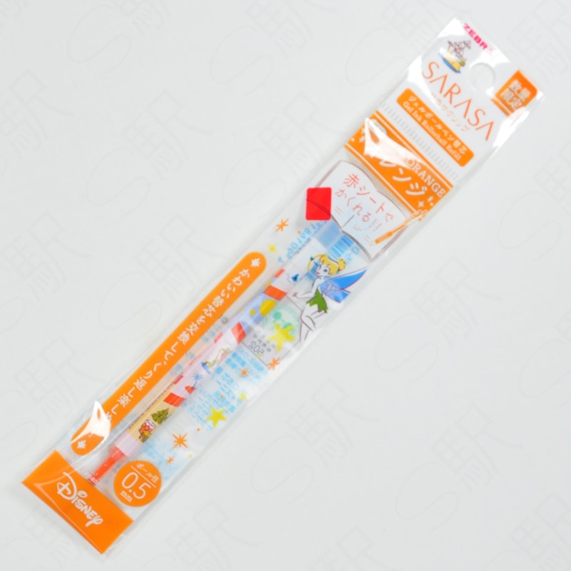 Zebra Sarasa  0,5 mm Tükenmez Kalem Yedeği  Disney [RJF5-DSF-BL] - Turuncu